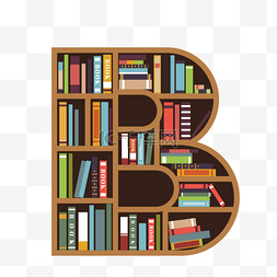 b字母形状图书馆书架