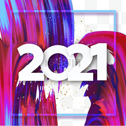 紫色抽象渐变流体新年2021