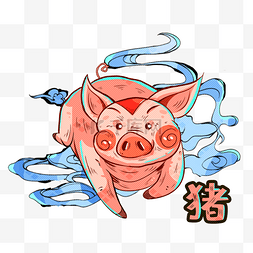 猪图片_国潮风12生肖猪素材