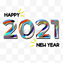 彩色水墨水彩风格2021新年快乐
