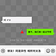 微信聊天消息弹窗