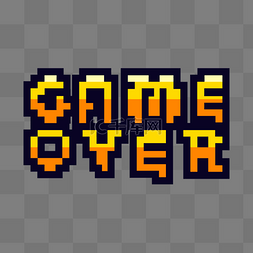 游戏game图片_手绘像素游戏game over字体