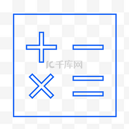 线型图片_数学计算App图标