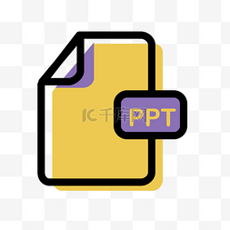 文件格式eps图片_PPT文件格式免抠图
