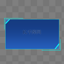 素材科技感蓝色图片_科技感蓝色边框