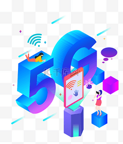 手机5G网络场景装饰图