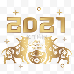 金色2021梅花装饰的两只牛和财宝
