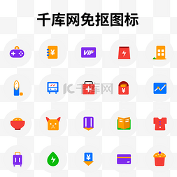 购icon图片_生活类APP内使用图标汇总