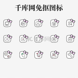 网络ui图片_手绘风格淡色简约小图标