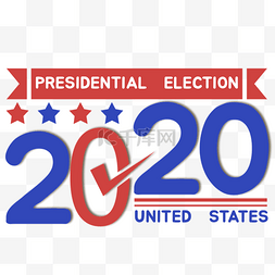 2020年总统竞选拉票宣传