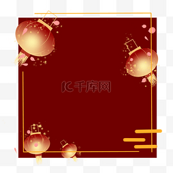 节日庆典中国风元素红色装饰边框