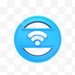 蓝色wifi标志图片_创意信号蓝色C4D外网标志