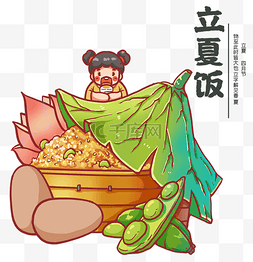 中国传统色图片_立夏饭立夏蛋节气