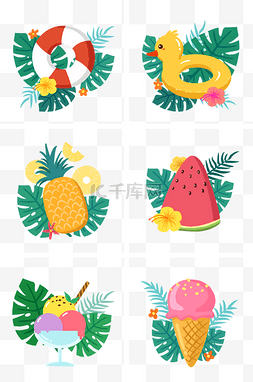 夏季各种水果和救生圈组图