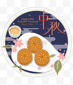 中秋节八月十五包装月饼