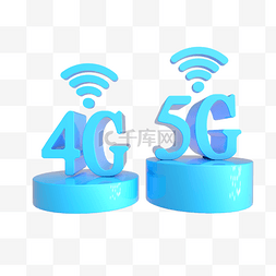 4G网络升5G网络