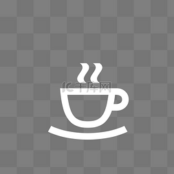 图案咖啡图片_白色的咖啡图标免抠图