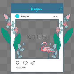 火烈鸟元素图片_INS小清新相框