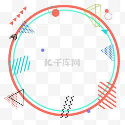 简约几何电商背景图片_简约几何图案孟菲斯边框