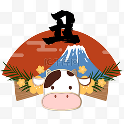 新州年图片_2021年新年卡通奶牛扇子卡通奶牛