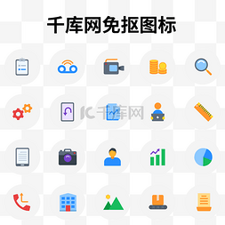 pause图标图片_彩色扁平图标