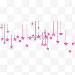 画册粉红色五角星装饰