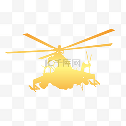 烫金风格武装直升飞机
