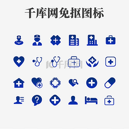 医疗元素矢量图标