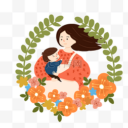 手绘花环插画图片_母亲节抱着孩子的母亲手绘