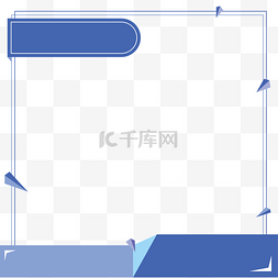 新品图片_冬季上新淘宝主图边框