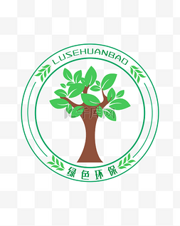 绿色大树LOGO