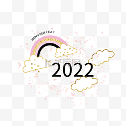 卡通云彩标签图片_粉色创意卡通彩虹标签2022新年快