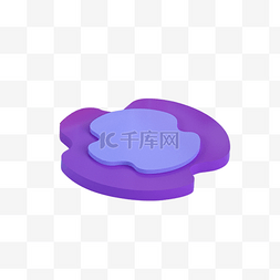 紫色圆弧坐垫