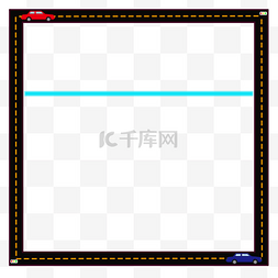 边框汽车图片_马路二维码边框