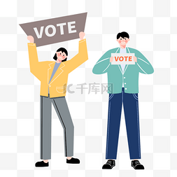 手绘选举日投票举牌插画