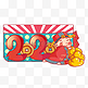 可爱小财神2020日历