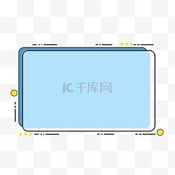 孟菲斯双图片_孟菲斯风格边框