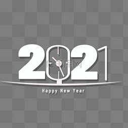 2021新年时钟白色长钟