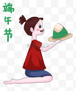 端午节肉粽甜粽粽子卡通