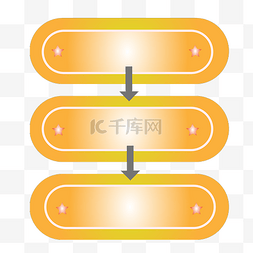 画板图片_PPT简介装饰画板插画