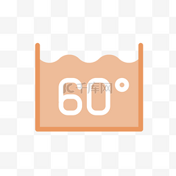 60°水温