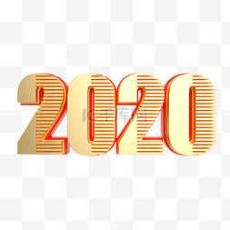 红金2020图片_红金立体2020字样