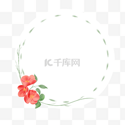 海棠花环边框