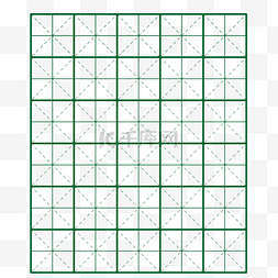 田字格图片_米字格写字格