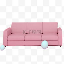 大气简约粉色图片_粉色高端实用沙发