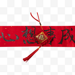 春节红色背景喜庆福字
