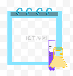 蓝色边框图片_蓝色导管边框