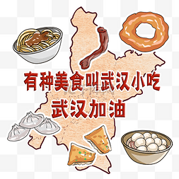 武汉灌汤包图片_武汉小吃美食