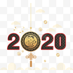 春节手绘卡通图片_老鼠年2020新年快乐