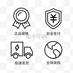 双肩包男详情页图片_电商通用图标